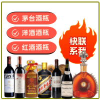 产品中心-江川区回收茅台酒空瓶:年份茅台酒瓶,生肖茅台酒瓶,大量容茅台酒礼盒摆件,江川区便民酒瓶回收店-江川区回收茅台酒空瓶:年份茅台酒瓶,生肖茅台酒瓶,大量容茅台酒礼盒摆件,江川区便民酒瓶回收店